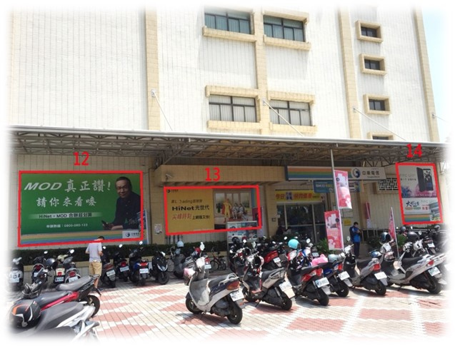台南市永康區中山南路戶外廣告-編號12